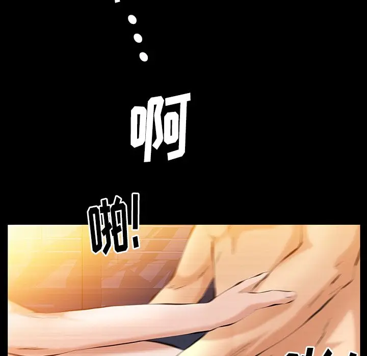 羁绊[顶通]韩漫全集-第39话无删减无遮挡章节图片 
