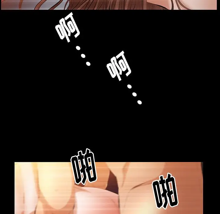 羁绊[顶通]韩漫全集-第39话无删减无遮挡章节图片 
