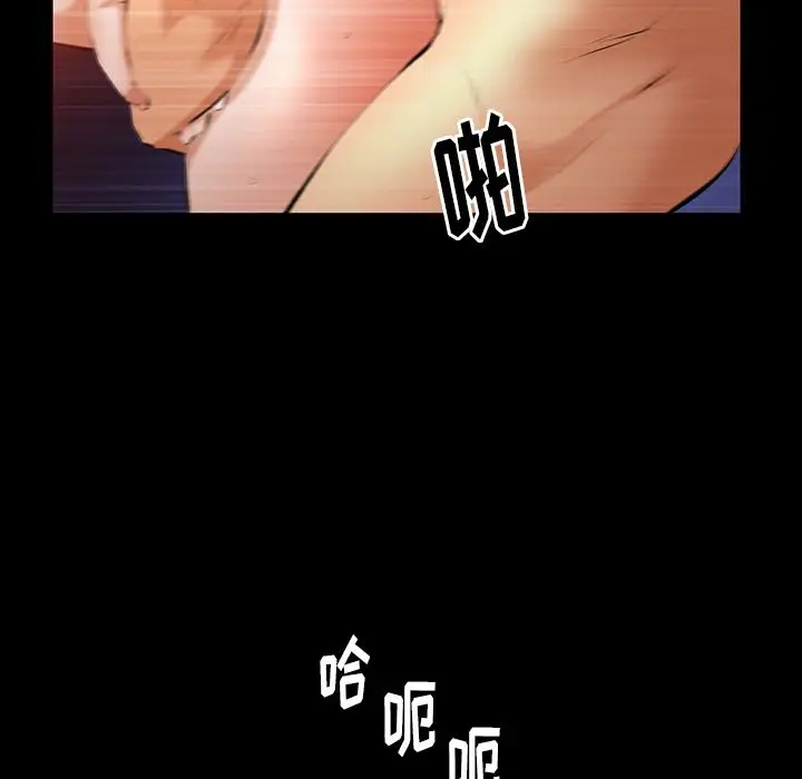 羁绊[顶通]韩漫全集-第39话无删减无遮挡章节图片 