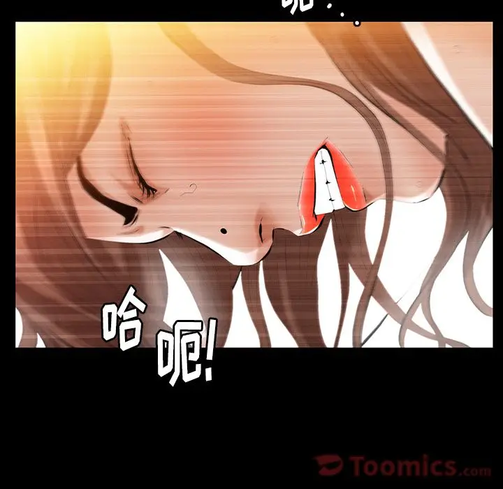 羁绊[顶通]韩漫全集-第39话无删减无遮挡章节图片 