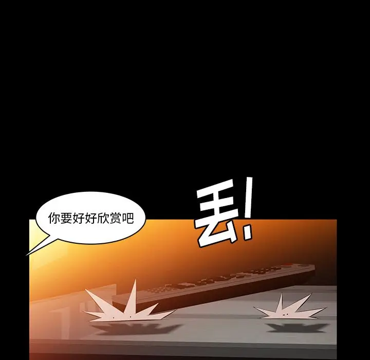 羁绊[顶通]韩漫全集-第39话无删减无遮挡章节图片 