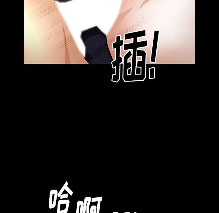 羁绊[顶通]韩漫全集-第39话无删减无遮挡章节图片 
