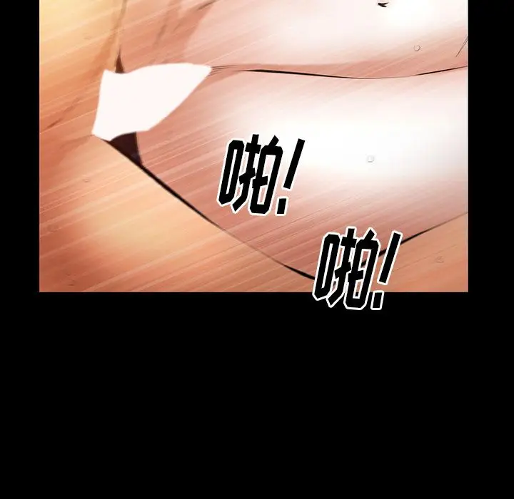 羁绊[顶通]韩漫全集-第39话无删减无遮挡章节图片 