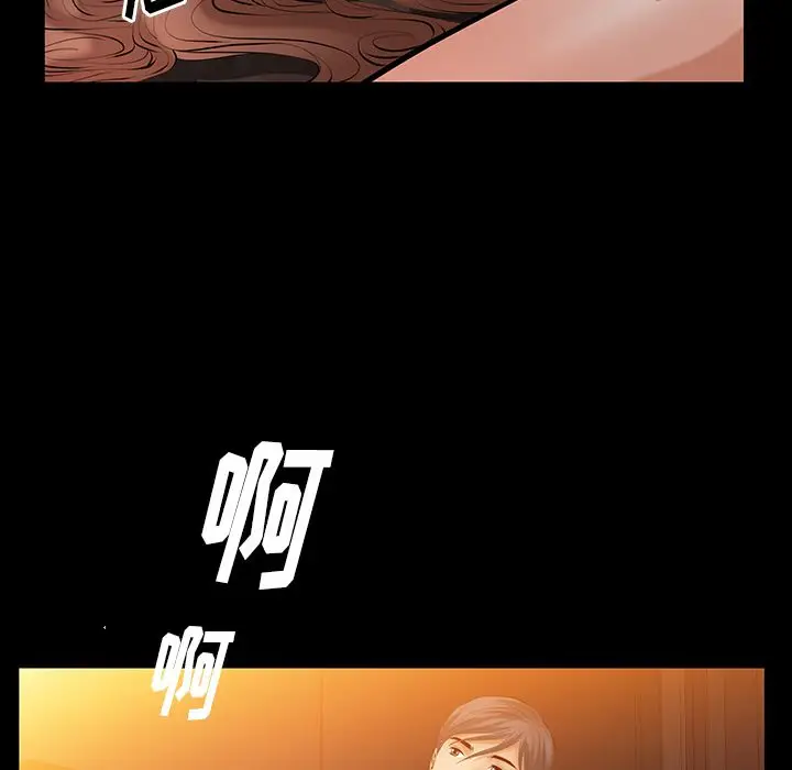 羁绊[顶通]韩漫全集-第39话无删减无遮挡章节图片 
