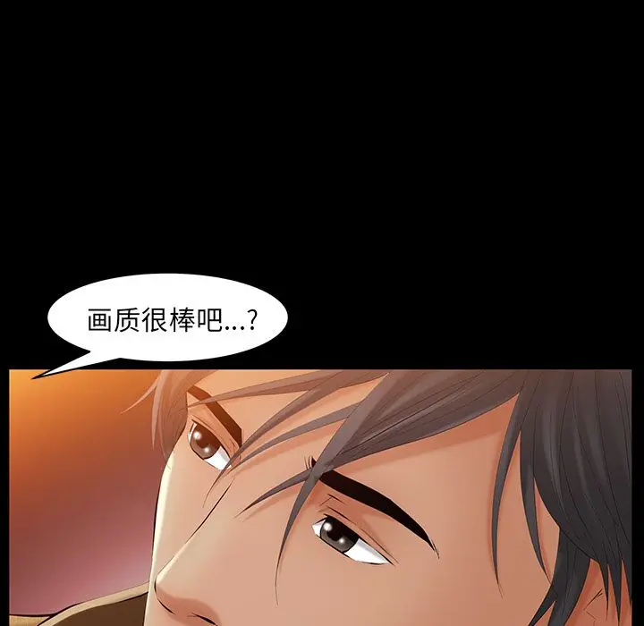 羁绊[顶通]韩漫全集-第39话无删减无遮挡章节图片 