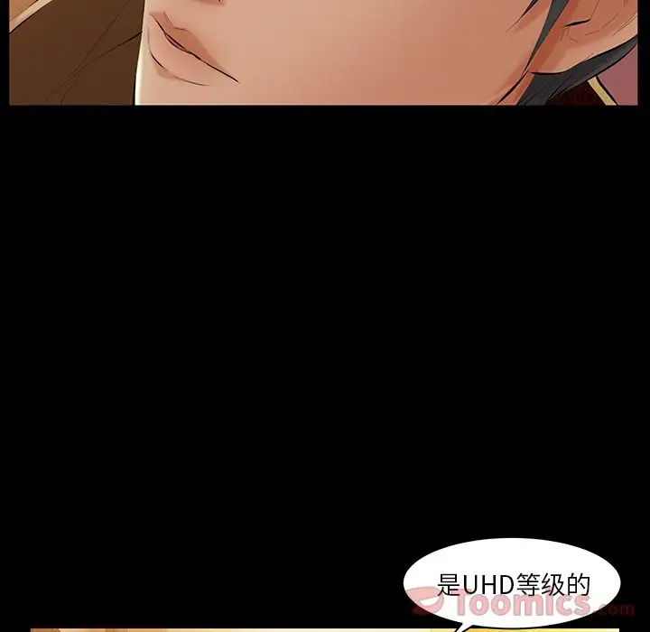 羁绊[顶通]韩漫全集-第39话无删减无遮挡章节图片 
