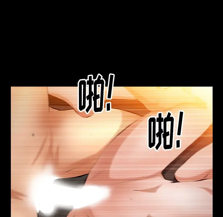 羁绊[顶通]韩漫全集-第39话无删减无遮挡章节图片 