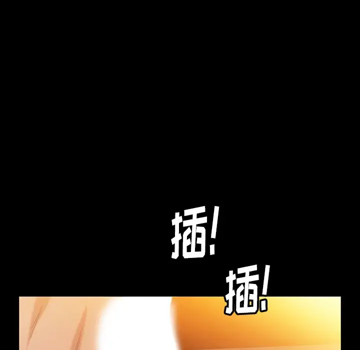 羁绊[顶通]韩漫全集-第39话无删减无遮挡章节图片 