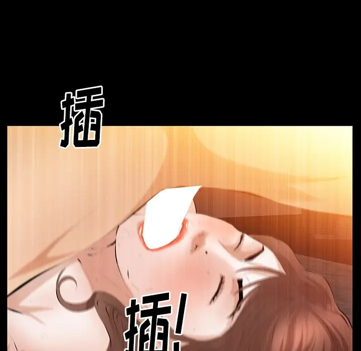 羁绊[顶通]韩漫全集-第39话无删减无遮挡章节图片 