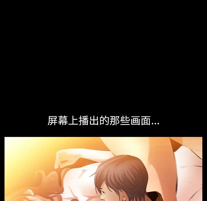羁绊[顶通]韩漫全集-第39话无删减无遮挡章节图片 
