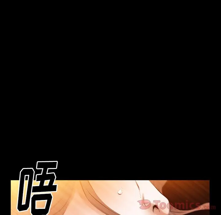 羁绊[顶通]韩漫全集-第40话无删减无遮挡章节图片 