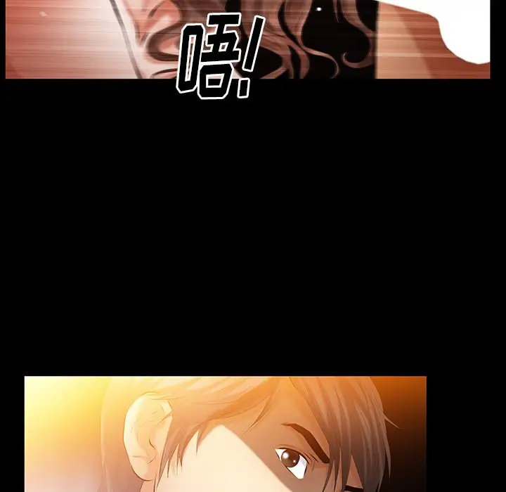 羁绊[顶通]韩漫全集-第40话无删减无遮挡章节图片 