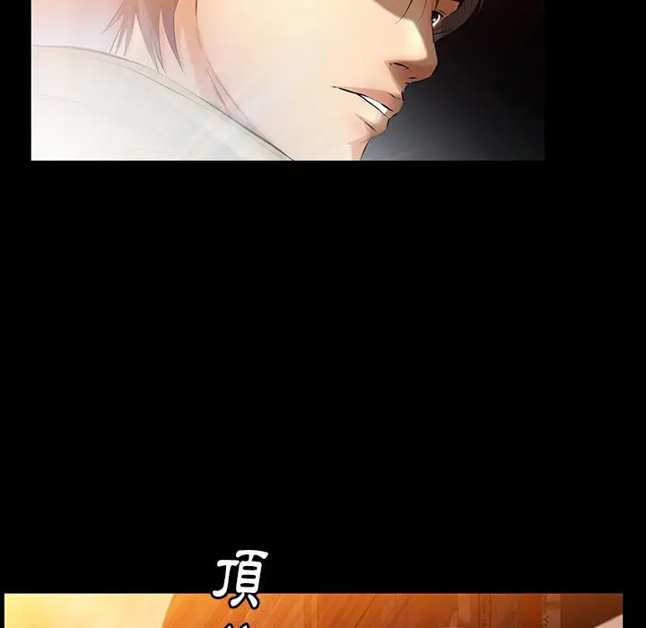 羁绊[顶通]韩漫全集-第40话无删减无遮挡章节图片 