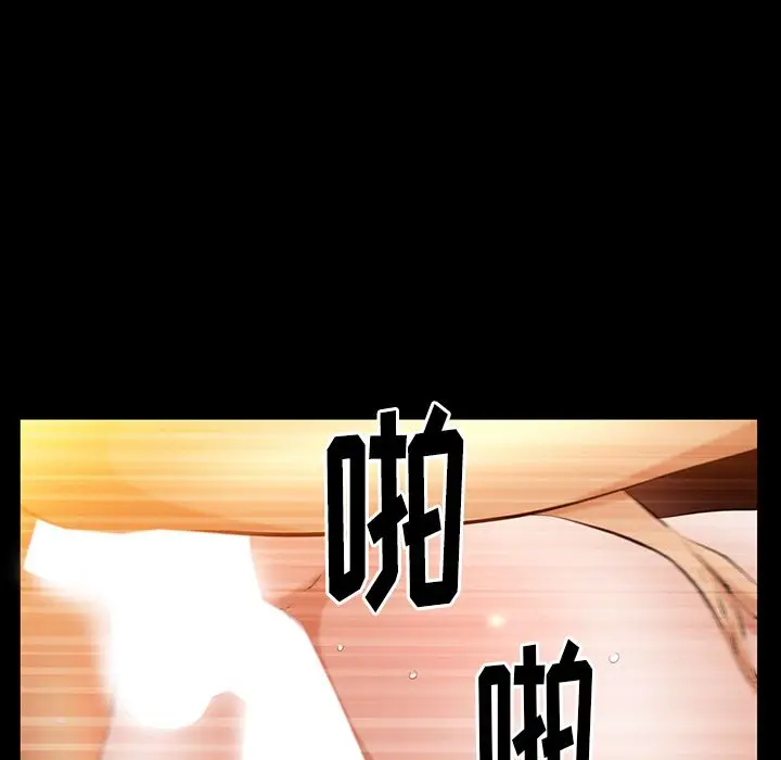 羁绊[顶通]韩漫全集-第40话无删减无遮挡章节图片 