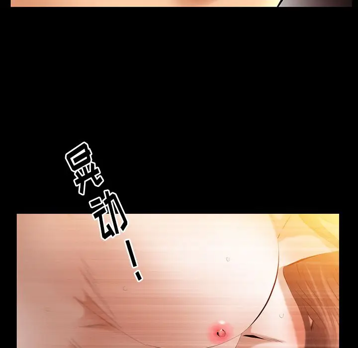 羁绊[顶通]韩漫全集-第40话无删减无遮挡章节图片 