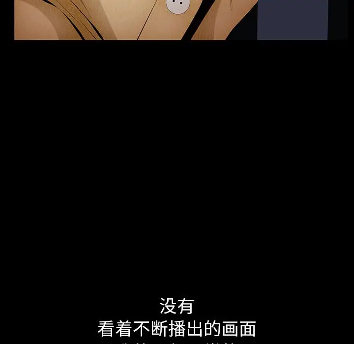 羁绊[顶通]韩漫全集-第40话无删减无遮挡章节图片 