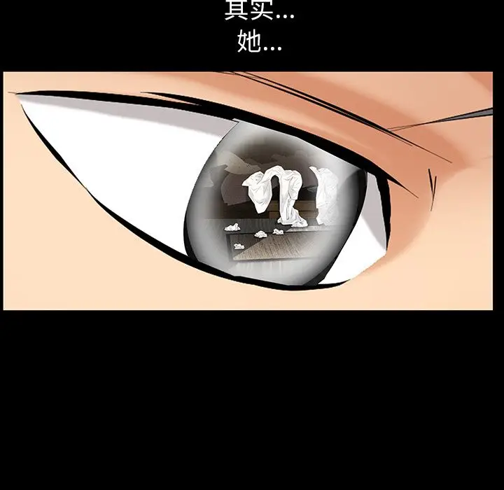 羁绊[顶通]韩漫全集-第40话无删减无遮挡章节图片 
