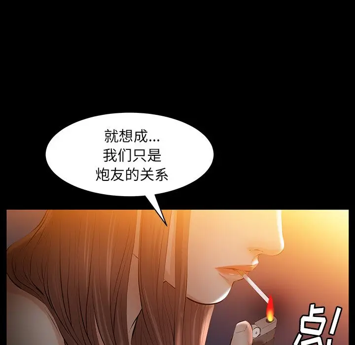 羁绊[顶通]韩漫全集-第40话无删减无遮挡章节图片 