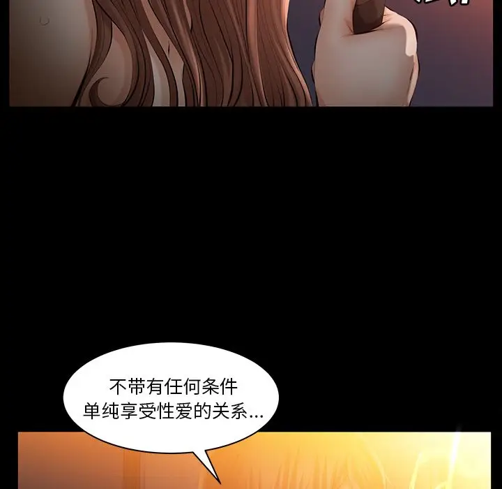羁绊[顶通]韩漫全集-第40话无删减无遮挡章节图片 