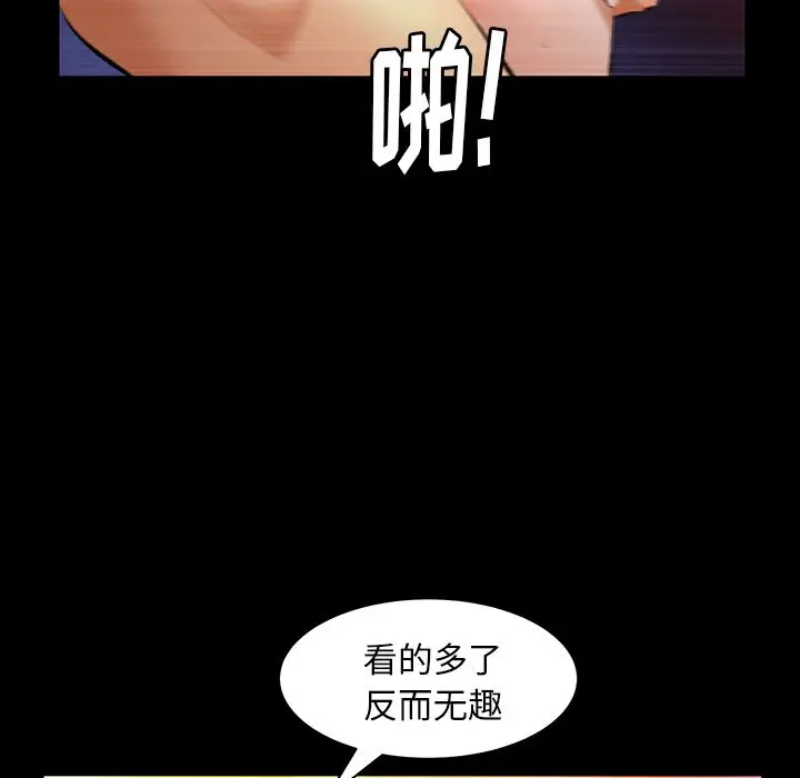 羁绊[顶通]韩漫全集-第40话无删减无遮挡章节图片 