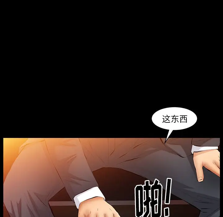 羁绊[顶通]韩漫全集-第40话无删减无遮挡章节图片 
