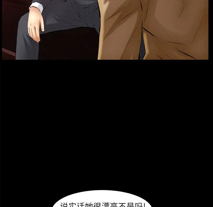 羁绊[顶通]韩漫全集-第40话无删减无遮挡章节图片 