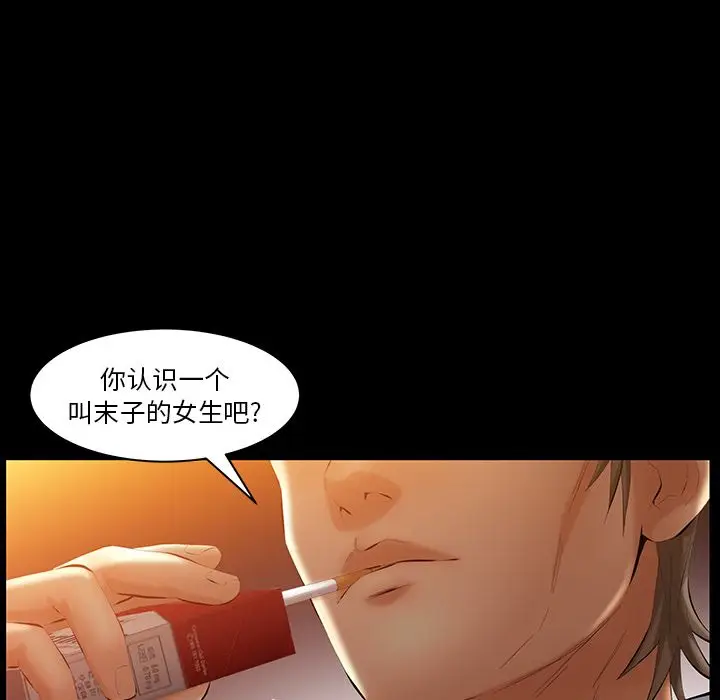 羁绊[顶通]韩漫全集-第40话无删减无遮挡章节图片 