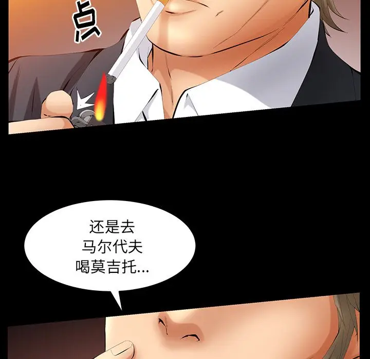 羁绊[顶通]韩漫全集-第40话无删减无遮挡章节图片 