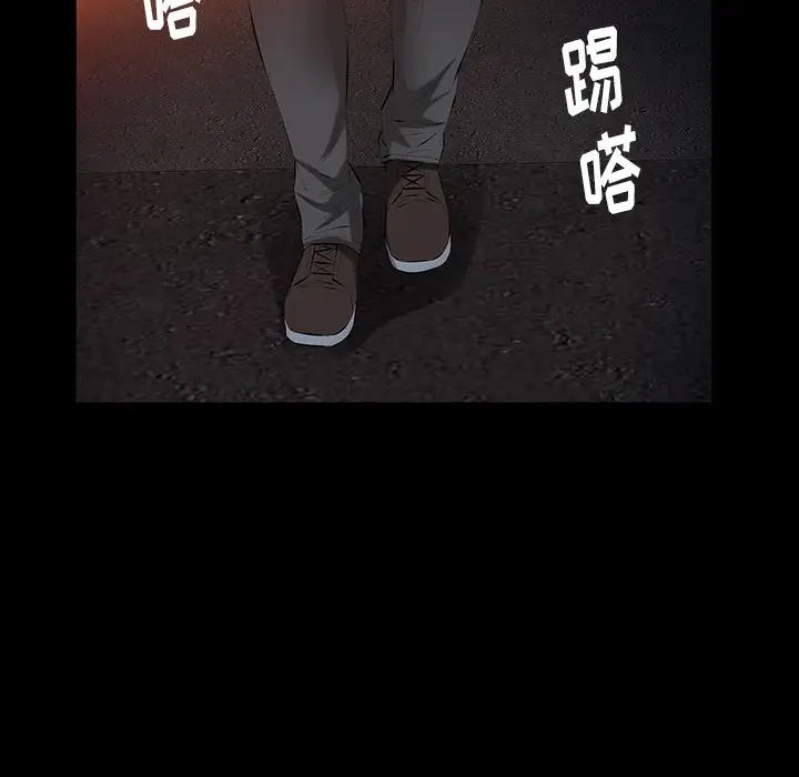 羁绊[顶通]韩漫全集-第41话无删减无遮挡章节图片 