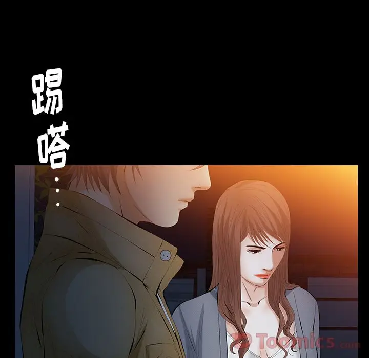 羁绊[顶通]韩漫全集-第41话无删减无遮挡章节图片 