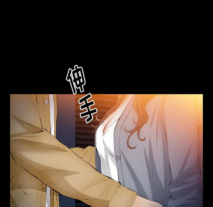 羁绊[顶通]韩漫全集-第41话无删减无遮挡章节图片 