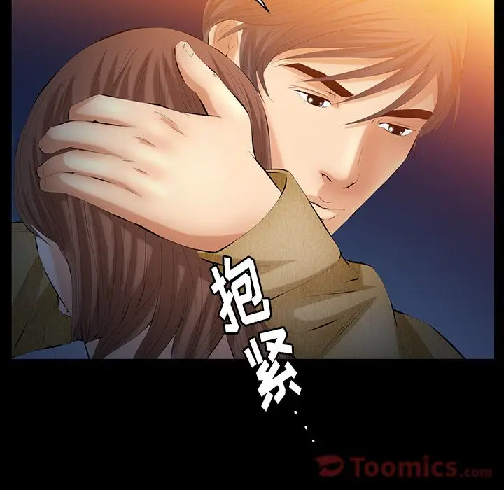 羁绊[顶通]韩漫全集-第41话无删减无遮挡章节图片 