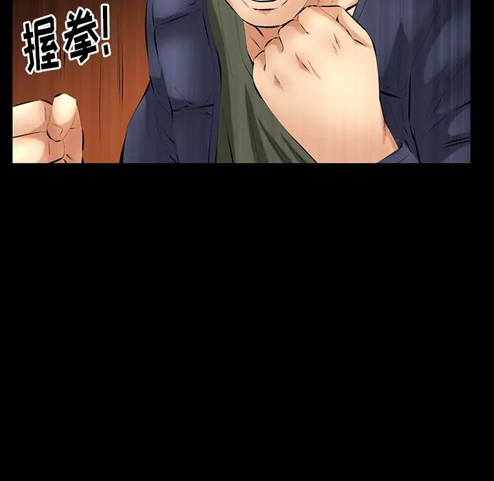 羁绊[顶通]韩漫全集-第41话无删减无遮挡章节图片 