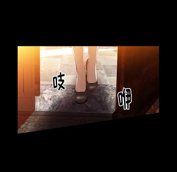 羁绊[顶通]韩漫全集-第41话无删减无遮挡章节图片 