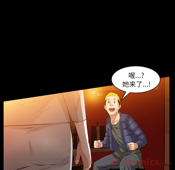 羁绊[顶通]韩漫全集-第41话无删减无遮挡章节图片 