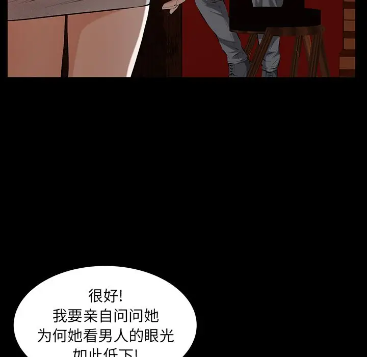 羁绊[顶通]韩漫全集-第41话无删减无遮挡章节图片 