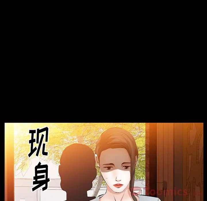 羁绊[顶通]韩漫全集-第41话无删减无遮挡章节图片 