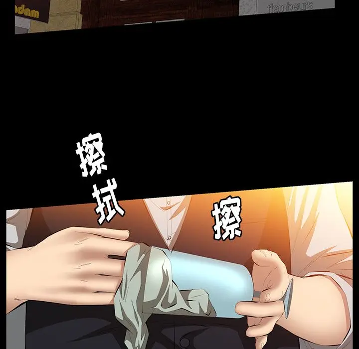 羁绊[顶通]韩漫全集-第41话无删减无遮挡章节图片 
