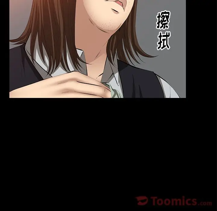 羁绊[顶通]韩漫全集-第41话无删减无遮挡章节图片 