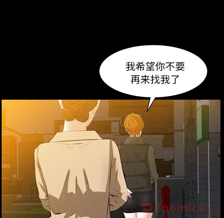 羁绊[顶通]韩漫全集-第41话无删减无遮挡章节图片 