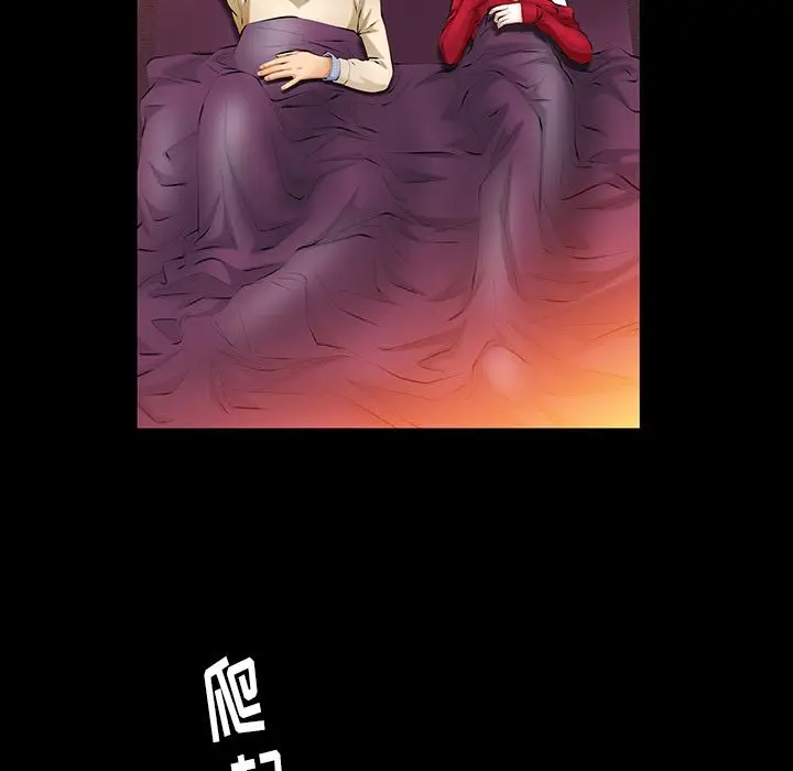 羁绊[顶通]韩漫全集-第41话无删减无遮挡章节图片 