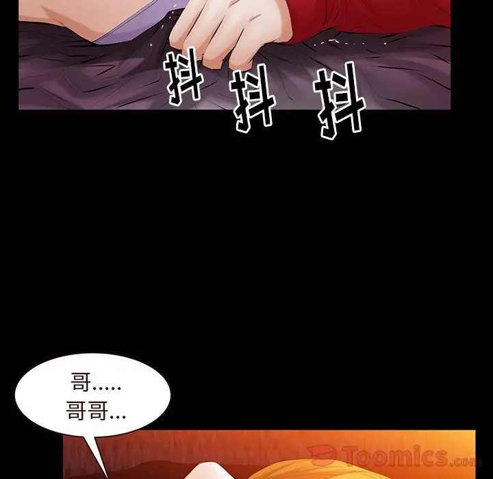 羁绊[顶通]韩漫全集-第42话无删减无遮挡章节图片 