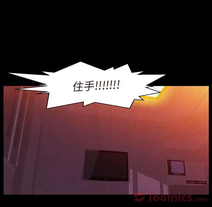 羁绊[顶通]韩漫全集-第42话无删减无遮挡章节图片 