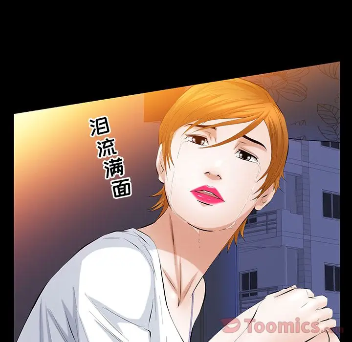 羁绊[顶通]韩漫全集-第42话无删减无遮挡章节图片 