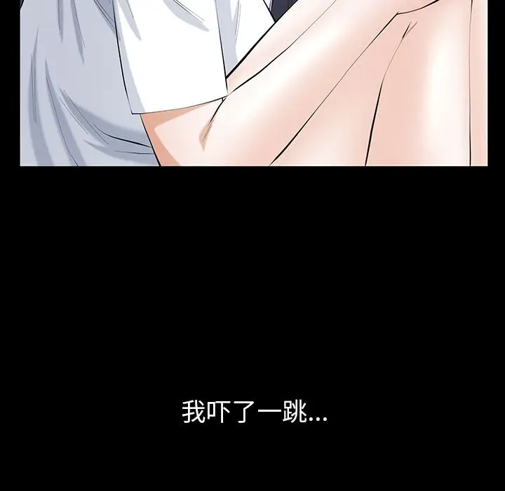 羁绊[顶通]韩漫全集-第42话无删减无遮挡章节图片 