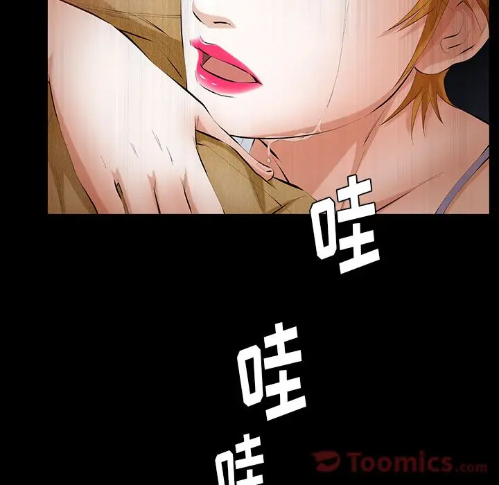 羁绊[顶通]韩漫全集-第42话无删减无遮挡章节图片 
