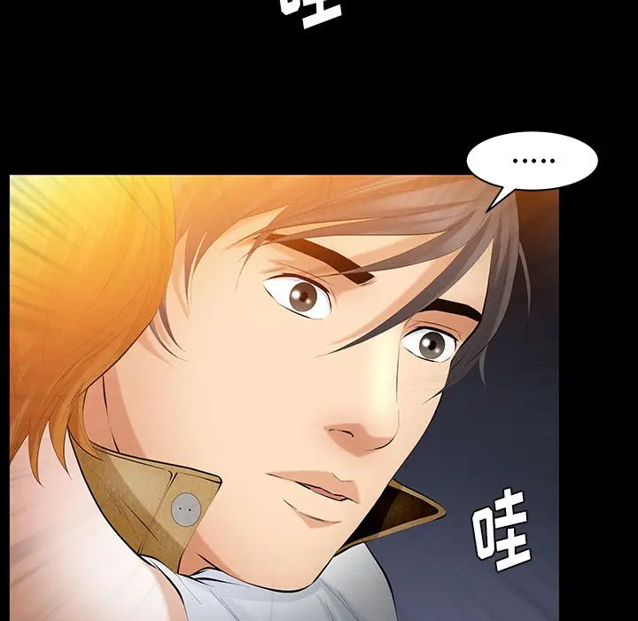 羁绊[顶通]韩漫全集-第42话无删减无遮挡章节图片 