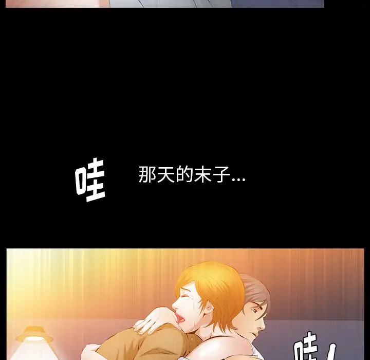 羁绊[顶通]韩漫全集-第42话无删减无遮挡章节图片 