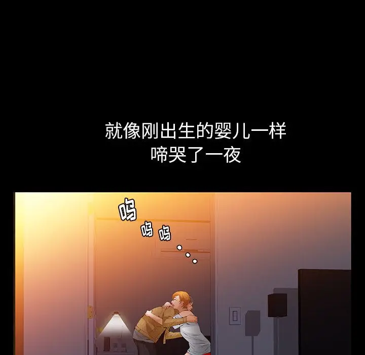 羁绊[顶通]韩漫全集-第42话无删减无遮挡章节图片 
