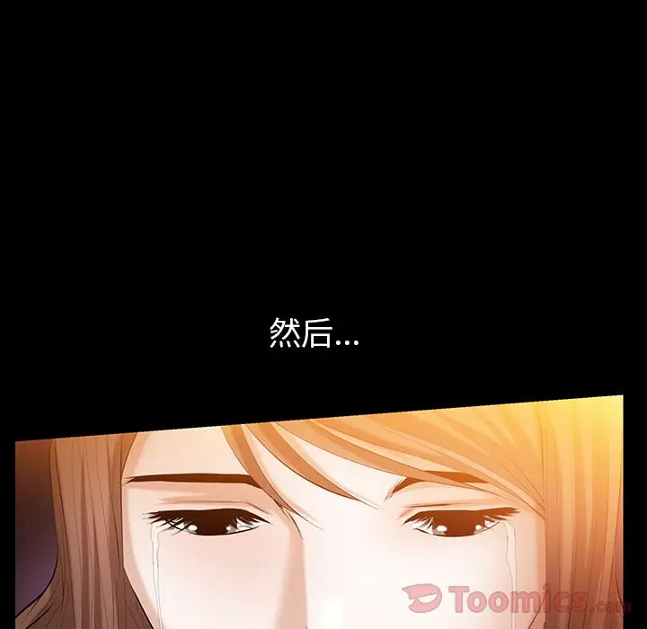羁绊[顶通]韩漫全集-第42话无删减无遮挡章节图片 